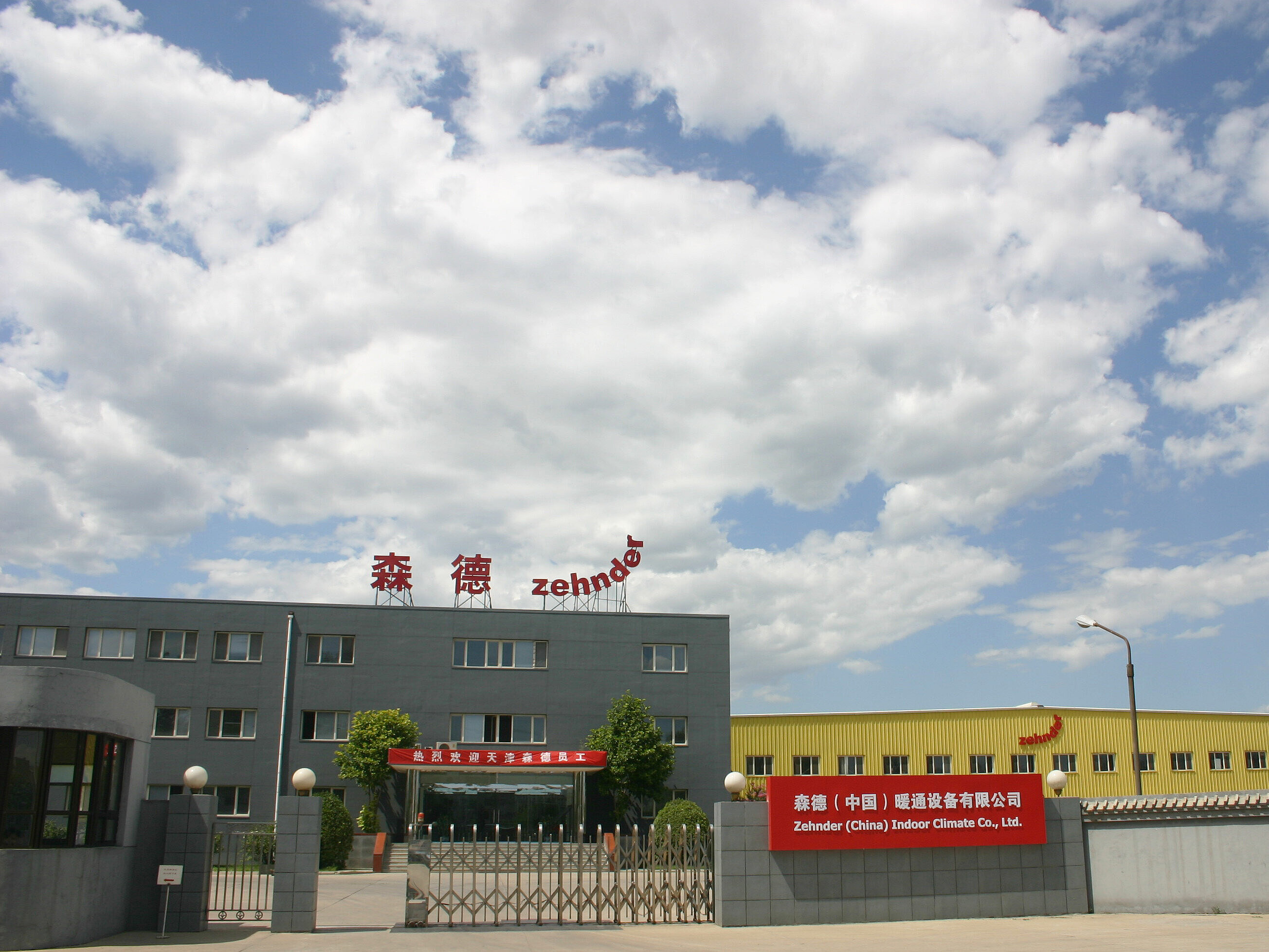 First prodcution site in China zehnder china production hall
